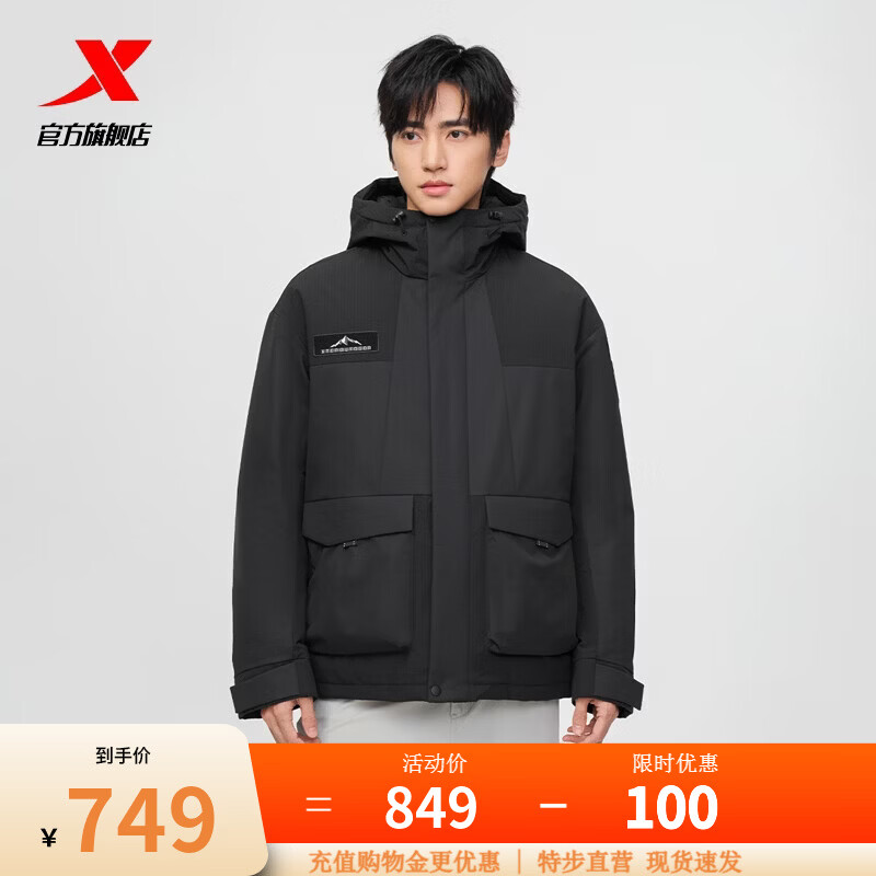 �ز���XTEP���ŵ�ͬ�����޷��ж�����Ʒ�Ӻ�п����׳����ɿ˷�975429190055 ����ɫ M 749Ԫ