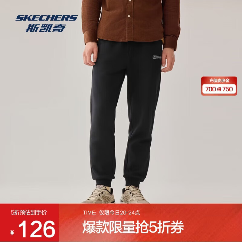 斯凯奇百搭运动裤男子简约针织束脚休闲长裤子L325M103