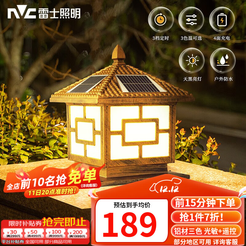 ʿNVC̫ͷƻ·ӵƷˮͥԺƱǽͷΧǽŵ ɫ ʽ̫ͷ  188.3Ԫ