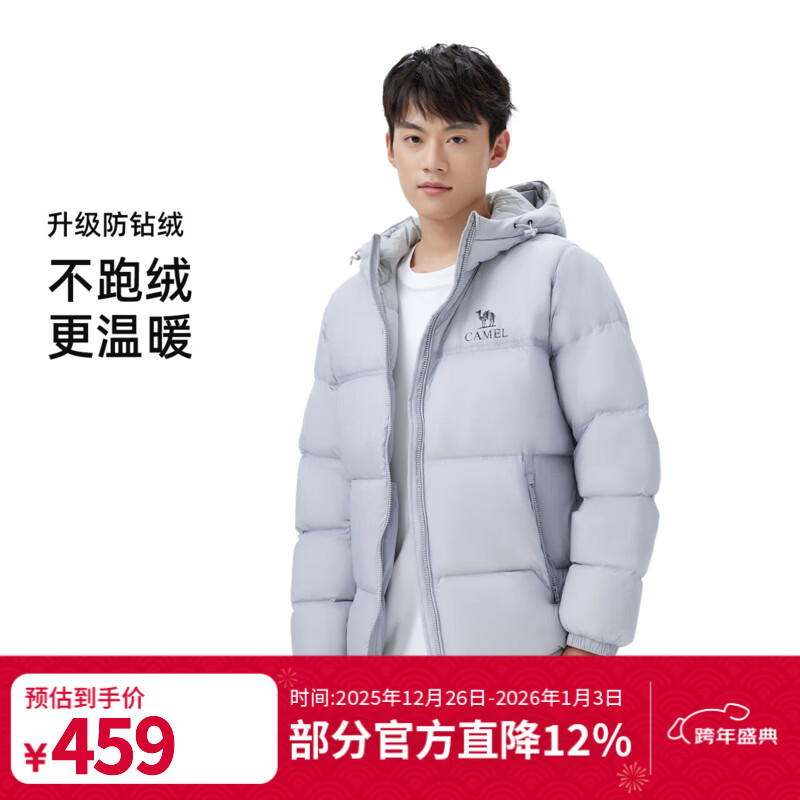 骆驼（CAMEL）户外羽绒服冬季新款女款男款保暖高蓬松防钻绒连帽面包服 太空灰，男女同款，735CAPN017 M （女生拍小一码）