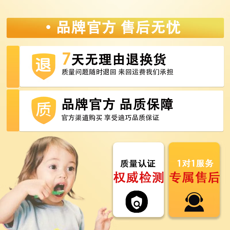 迪巧乳钙婴幼儿补钙儿童缺钙补钙乳钙凝胶糖果液体钙婴儿补钙30粒 【周期装】 30粒*3盒 助力成长