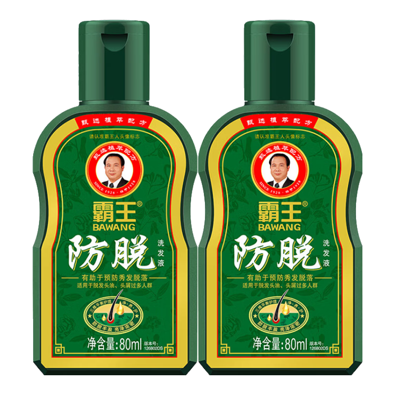 霸王首烏洗發(fā)水 固發(fā)防脫滋養(yǎng)套裝 控油護發(fā)改善毛躁受損洗頭膏男女士 【旅行裝】防脫洗發(fā)水160ml