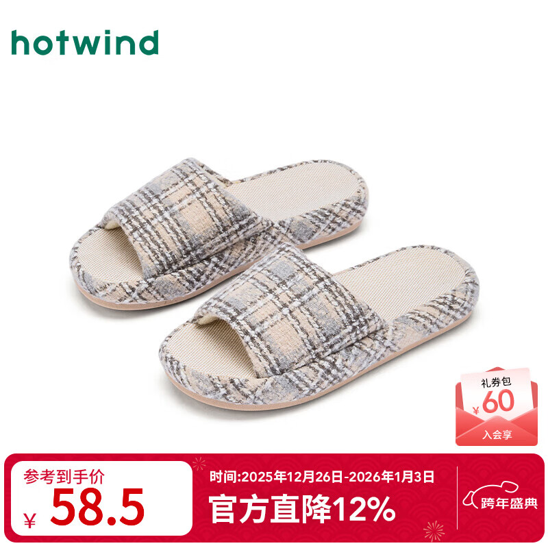 热风（Hotwind）【商场同款】保暖一字拖女2025年冬季新款经典格子拖休闲家居拖 81米灰 36-37 S