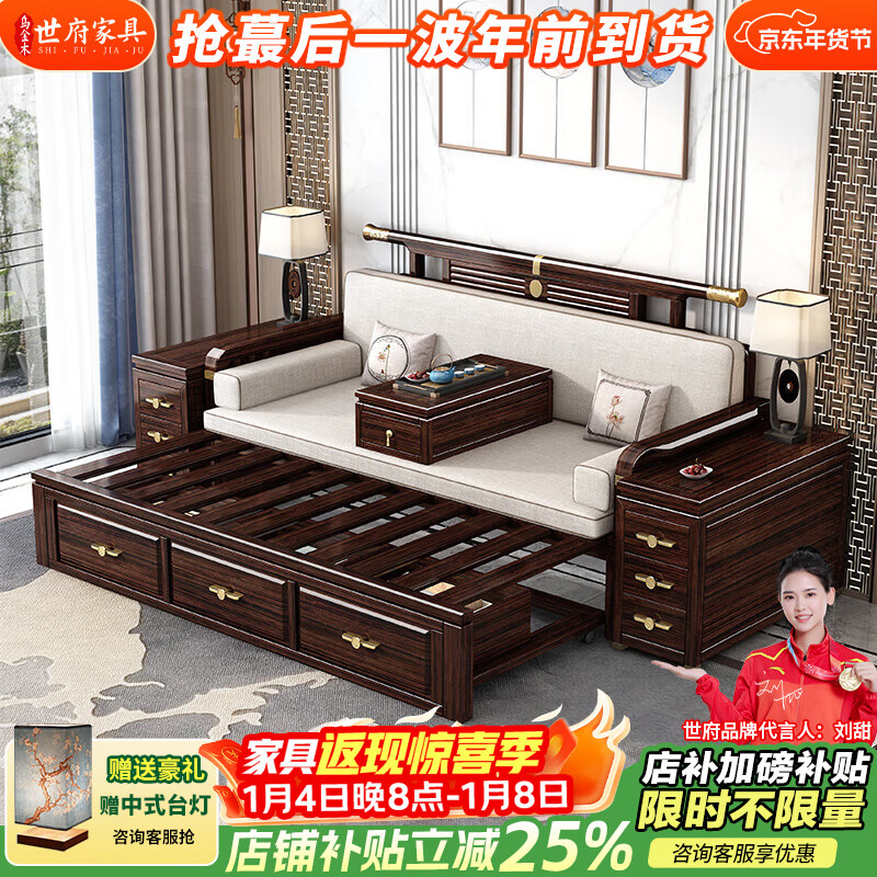 ���ڲ�������������ʽʵľ�޺����޺��С���������������������ɳ�����Ͻ�̴ľ ���Ͻ�̴ľ���޺���+�Ӽ� 3559Ԫ