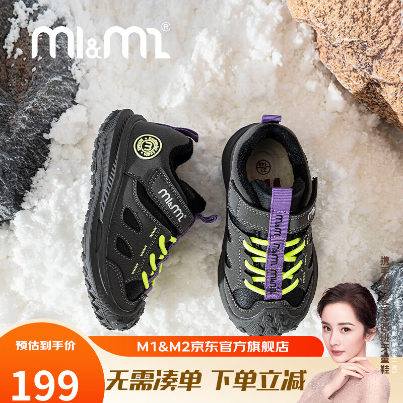 M1&amp;M2西班牙童鞋儿童运动鞋冬季女童保暖加绒棉鞋男童防滑机能鞋跑步鞋 黑色 26 码 适合脚长15~16cm