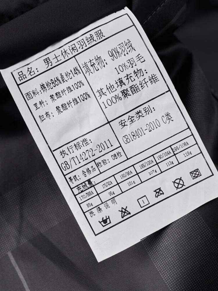 LILANG利郎高品质轻奢男羽绒服立领白鸭绒商务休闲保暖外套青中年爸爸冬 藏青色 XL 180