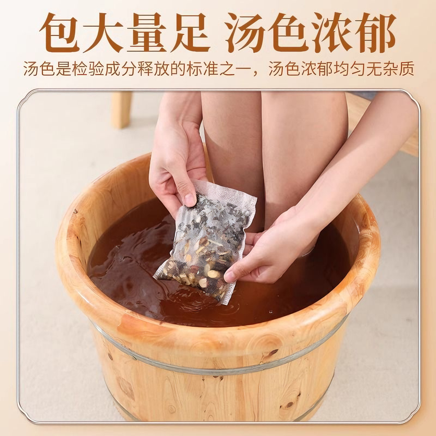 医客堂艾叶草本泡脚药包非药驱寒祛湿脾胃虚寒助睡眠泡脚男女士用足浴包 精品牛皮纸包装【一大袋 30包*30g】