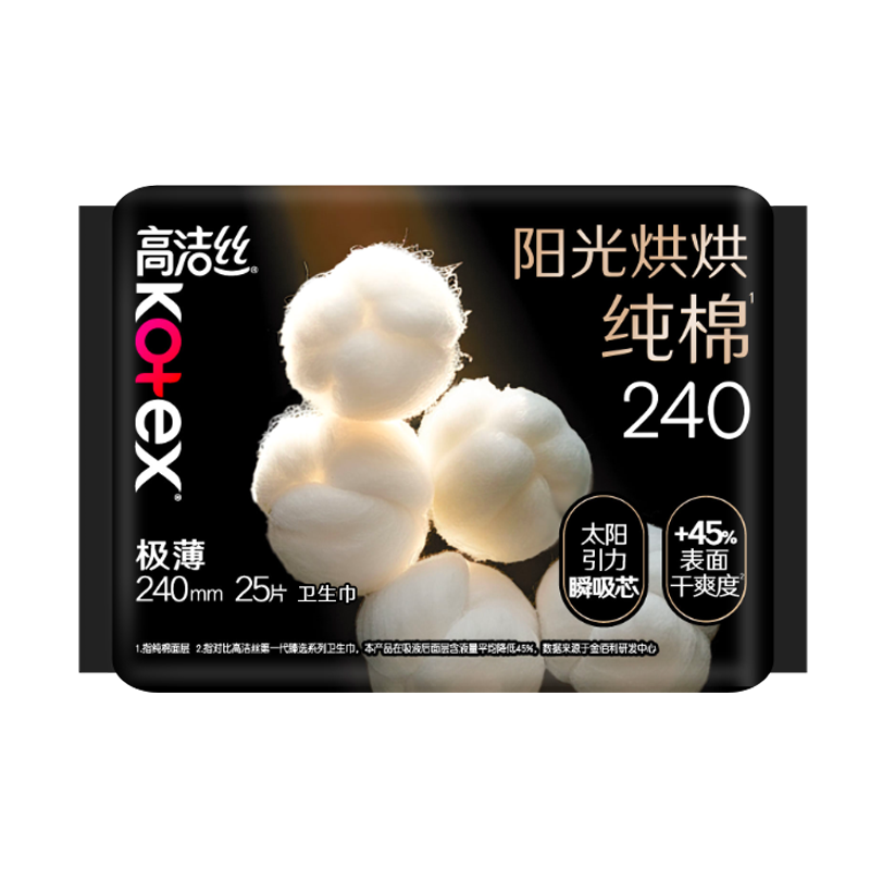 �߽�˿ ����NO.1 ������������ 240mm 25Ƭ ���� ����� 13.9Ԫ����յ���
