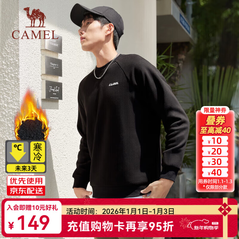 骆驼套头卫衣男圆领内搭长袖休闲黑色运动男士上衣 C1W2UL639A5，幻影黑，男 XL