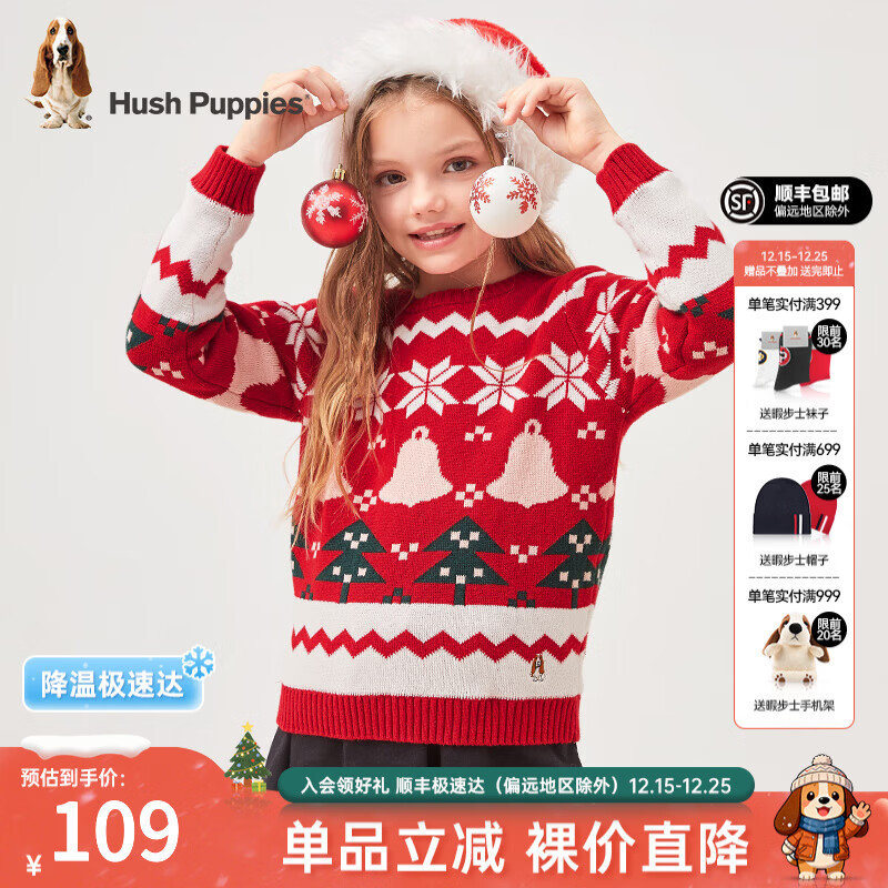 暇步士（Hush Puppies）童装儿童男女童冬季新款亲肤舒适时尚加厚儿童圣诞款线衣 珊瑚红 150