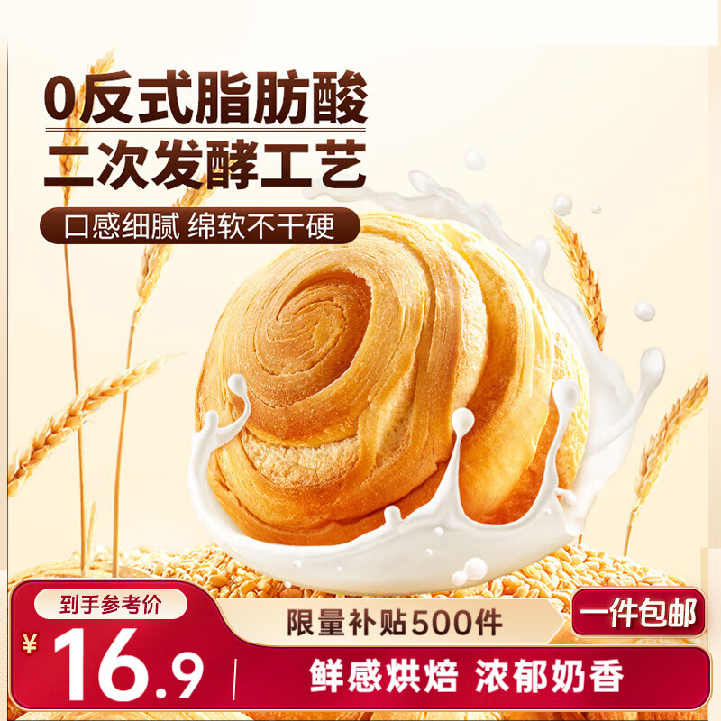 ��ֻ������˺��� ����������������ʳ��ĸС�������װԼ16��800g/�� 14.9Ԫ