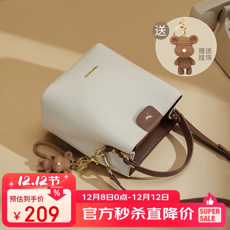 红蜻蜓包包女包2025新款轻奢牛皮单肩水桶手提包送女友生日礼物