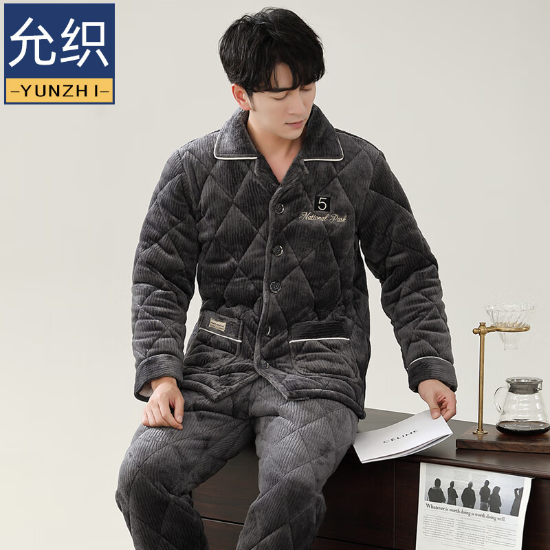 允织睡衣男冬季珊瑚绒三层夹棉加厚加绒棉袄冬天保暖套装男士家居服 6905-墨灰 L (170) ：建议100-120斤穿着