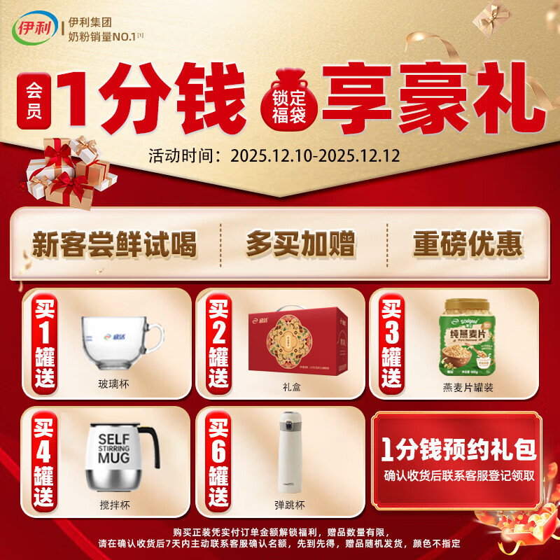 ������Աһ��ǮȨ�桾�ȼӹ����µ� ���˲�����������ѯ�ͷ��̷�Ȩ�� 0.1Ԫ