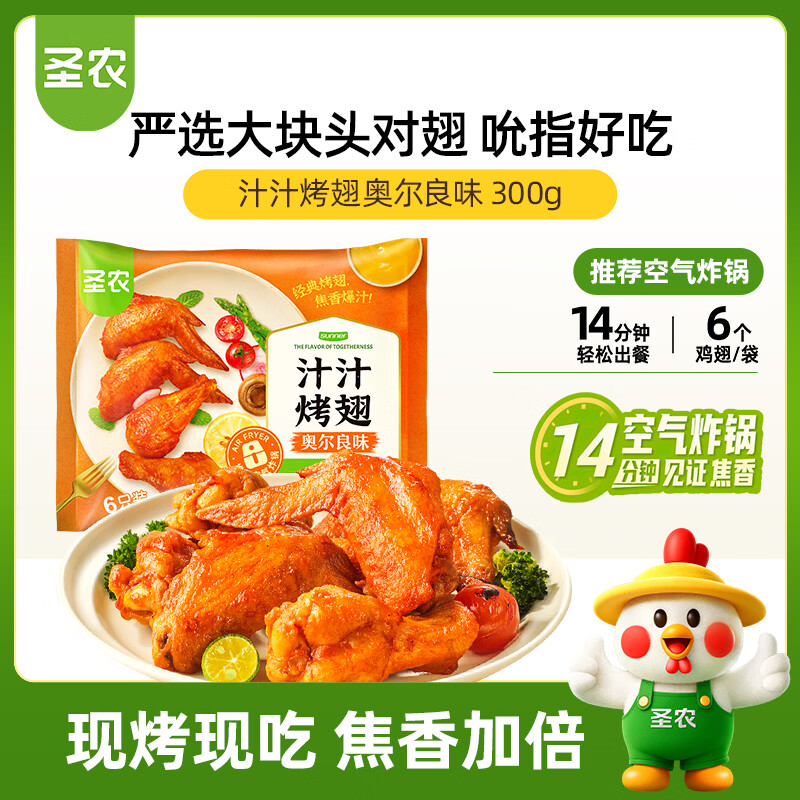 ʥũ �¶���֭֭���� ����300g 3�Գ� Сʳ����ը����ʳ 14.9Ԫ