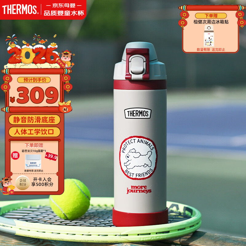 ��ħʦ���Ų���ֶ�ֱͯ����1000mL��������ȫ����ѧ�����˱��±�  ��ɫ 268.55Ԫ