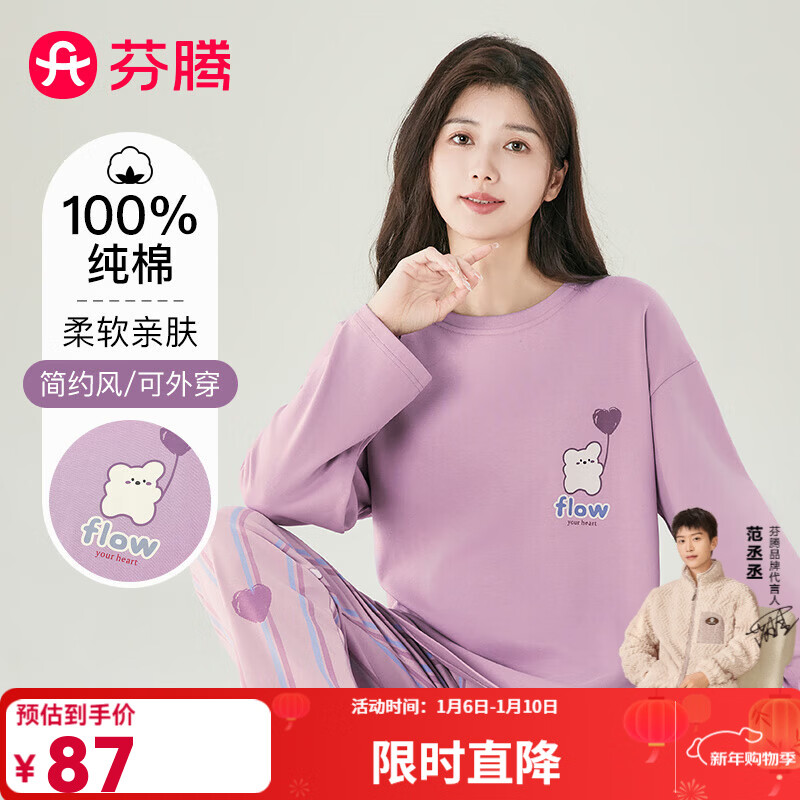 ���� ���ް������ܶ�Բ�쿨ͨ����Ҿӷ�˯����װŮ ��ɫ L ���˵㿪ʼ���ۼ�43.5Ԫ