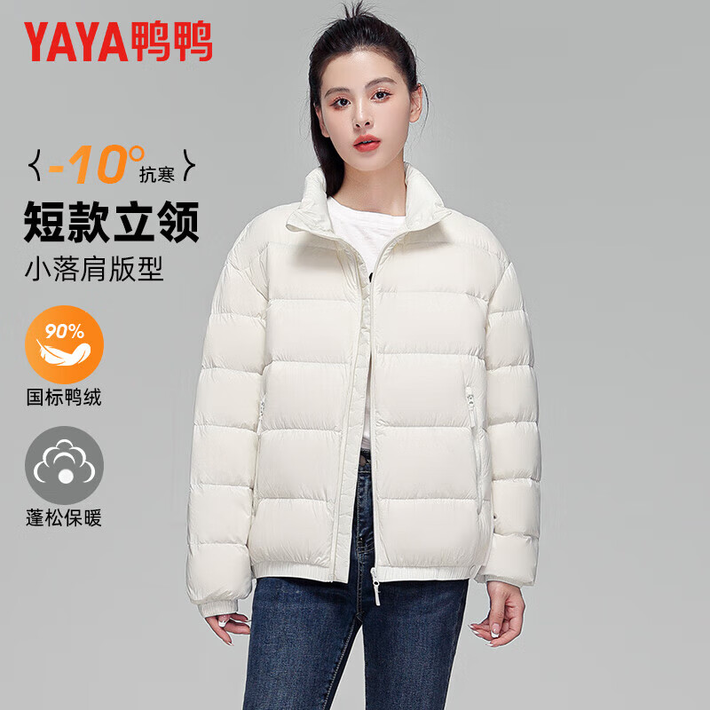 鸭鸭（YAYA）羽绒服男女同款立领短款厚款青年2025冬季新款休闲保暖情侣外套 麦卡其 M 170 (建议120-130斤)