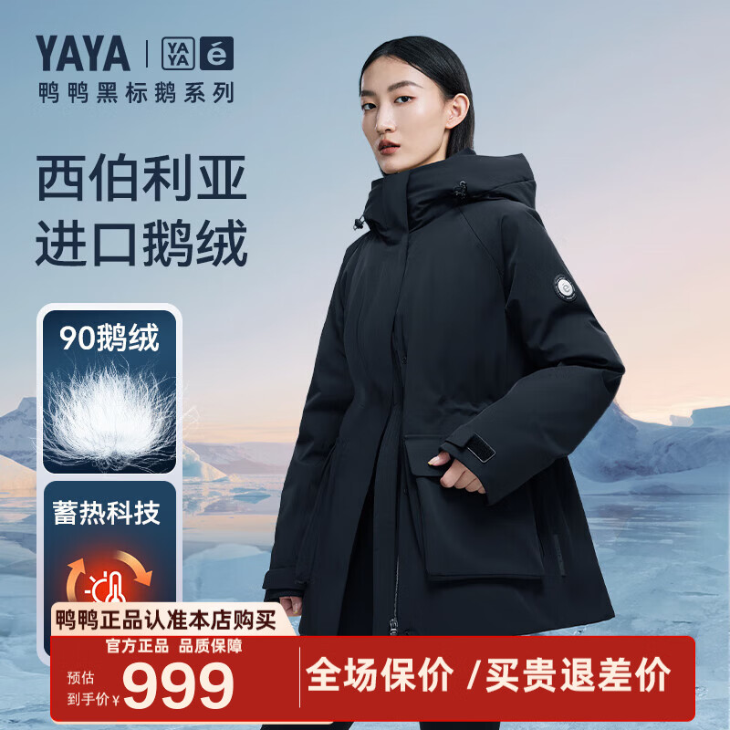 ѼѼ��YAYA���������޷�Ů2024�����¿�⻬ѩ���������� ��ɫ S (155) 849Ԫ