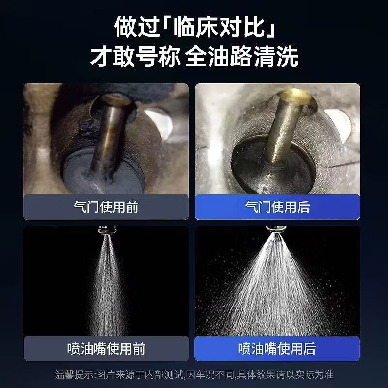 中国石化正品新款海龙燃油宝发动机除积碳汽油添加剂经典款清洗剂 【中国石化加油站正品】6瓶装送玻璃油膜去除剂1瓶