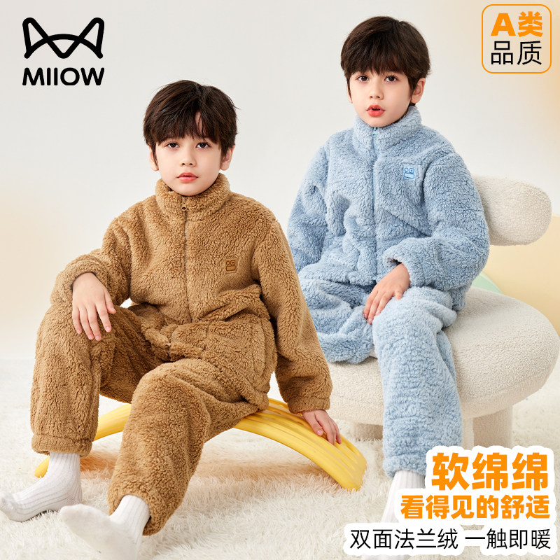 猫人（MiiOW）男童法兰绒睡衣秋冬款加厚绒中大童女孩儿童珊瑚绒家居服套装 紫色-豆豆绒 120 建议身高105-115CM