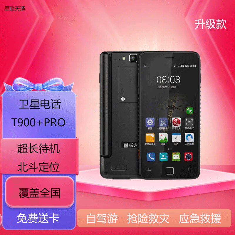加密通话图片大全高清版手机 加密通话图片大全高清版手机