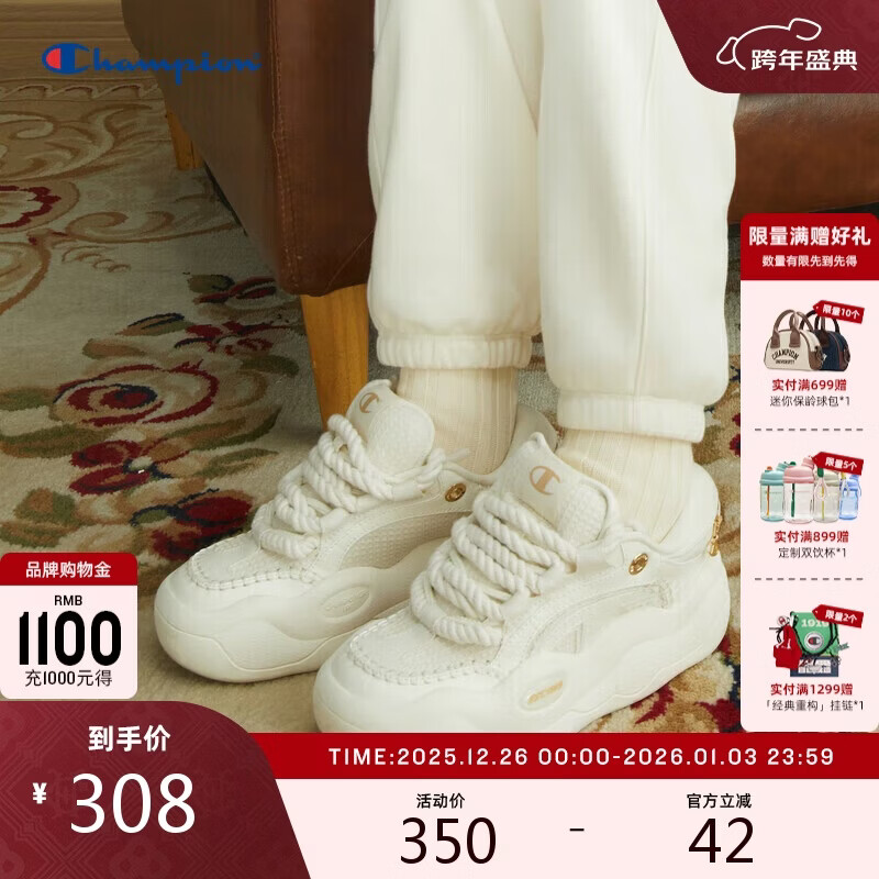 Champion冠军春秋厚底云朵面包鞋女板鞋运动鞋男 米白（女） 36