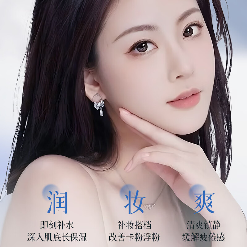 ESCP黄芪发光爽肤水补水保湿抗氧化去黄提亮收缩毛孔精华湿敷水乳护肤 补水神器1瓶/300ml