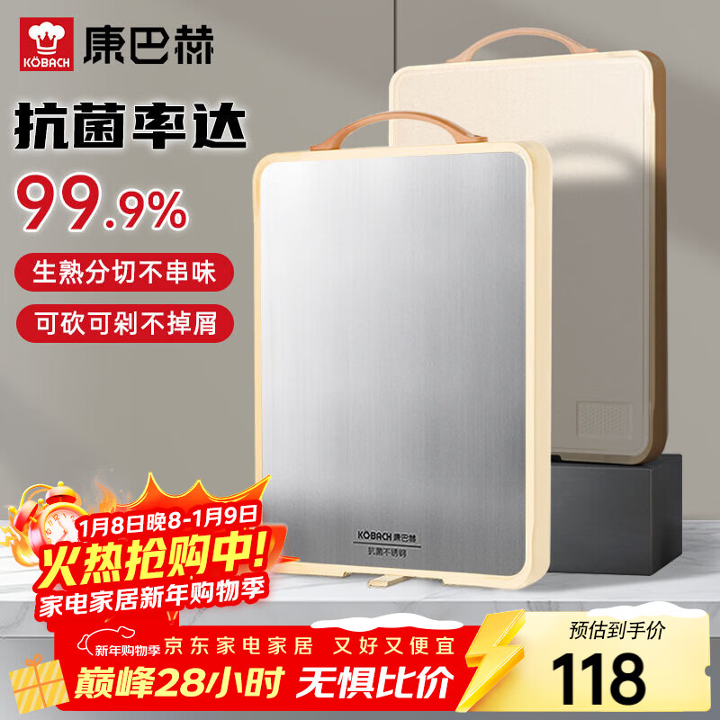 ���ͺղ˰忹����������˫��˰��в˰���尸���ù�в˰�40*28cm 105.5Ԫ