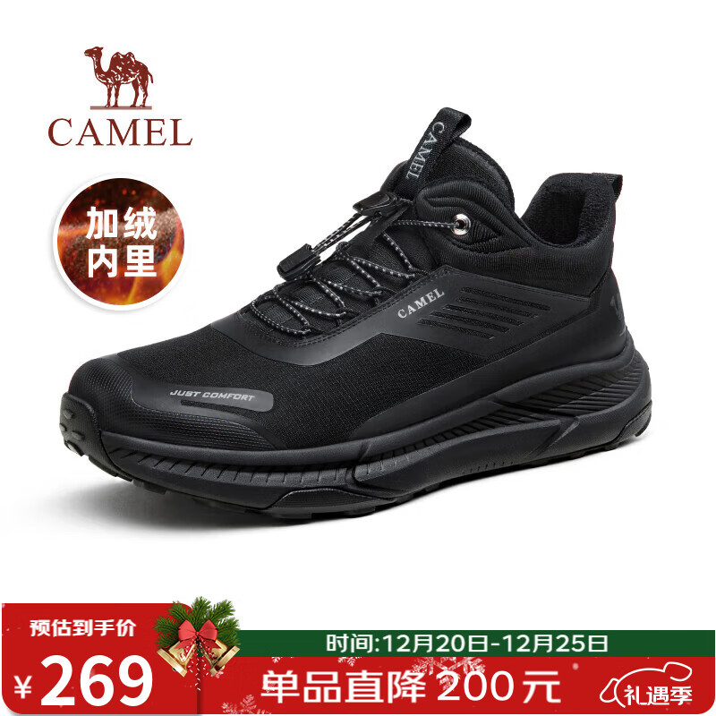 ���գ�CAMEL�����л���ͽ��Ь���������ܲ��˶�Ь�м��� G14W566705R ��ɫ 42 269Ԫ