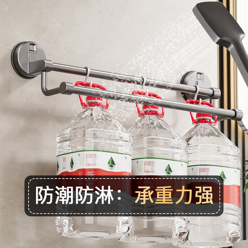 凝彬德国吸盘室拖鞋架浴巾架卫生间置物架免打孔收纳神器收纳沥水挂 【30cm】单杆 【一秒安装丨防腐防锈】