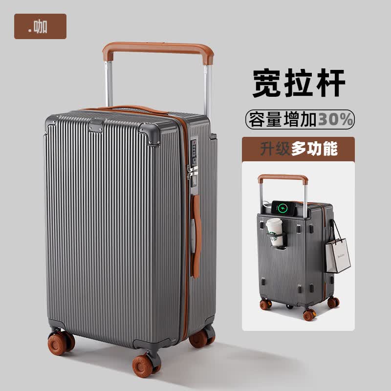 HZTOU行李箱24寸大容量PC万向轮旅行箱28寸男女登机箱20寸密码箱包 摩卡咖 30英寸 【大容量远行】