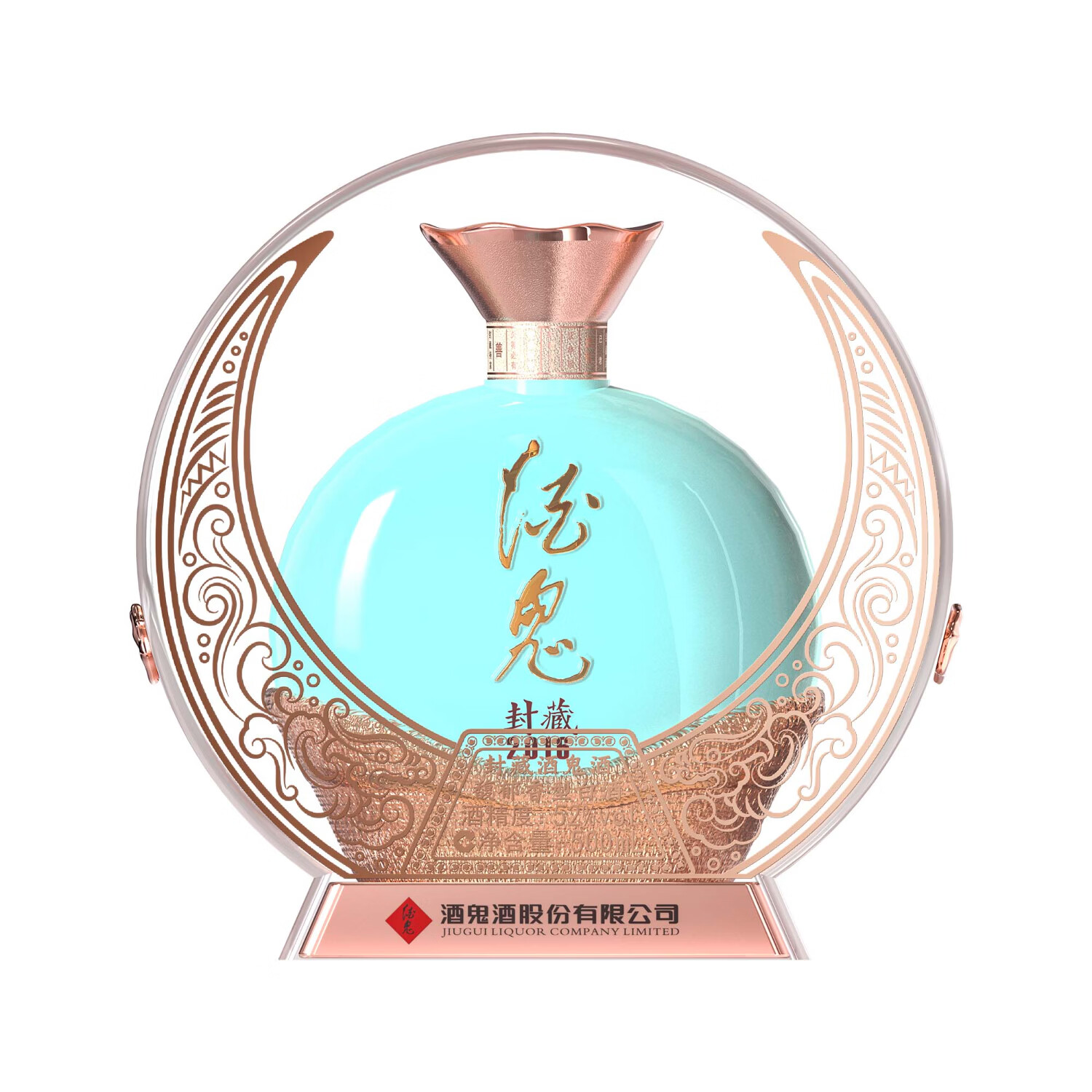 酒鬼（JIUGUI）52度500ml封藏酒鬼酒（2016） 52度 500mL 1瓶 酒鬼封藏（2016）