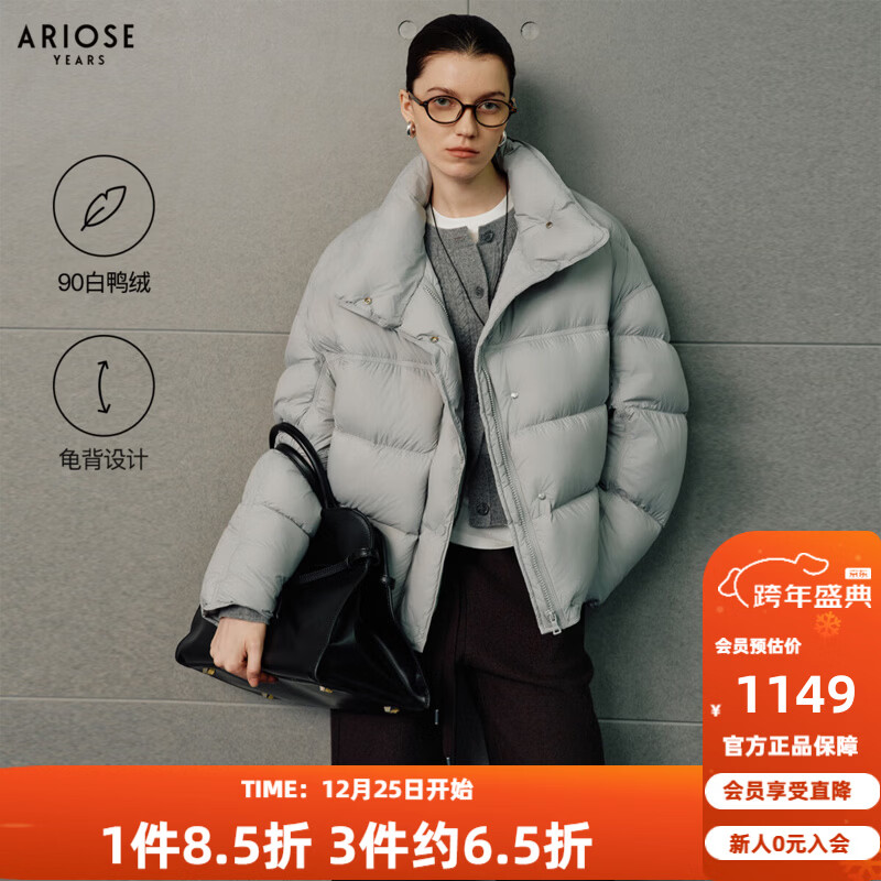 艾诺丝雅诗【商场同款】2025冬季新款白鸭绒立领下摆抽绳羽绒服女41030098 海盐灰 S
