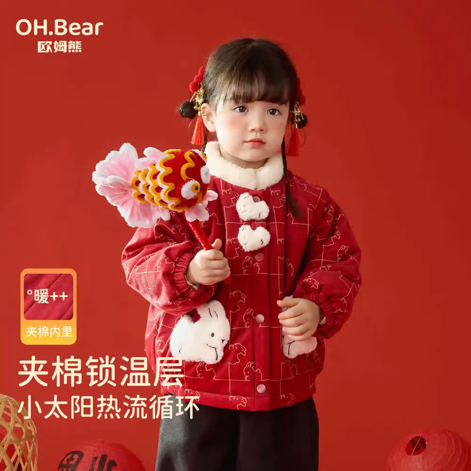 欧姆熊女童夹棉外套秋冬2025新款男女宝宝棉袄冬季拜年棉服儿童冬装棉袄 米色 110 110cm