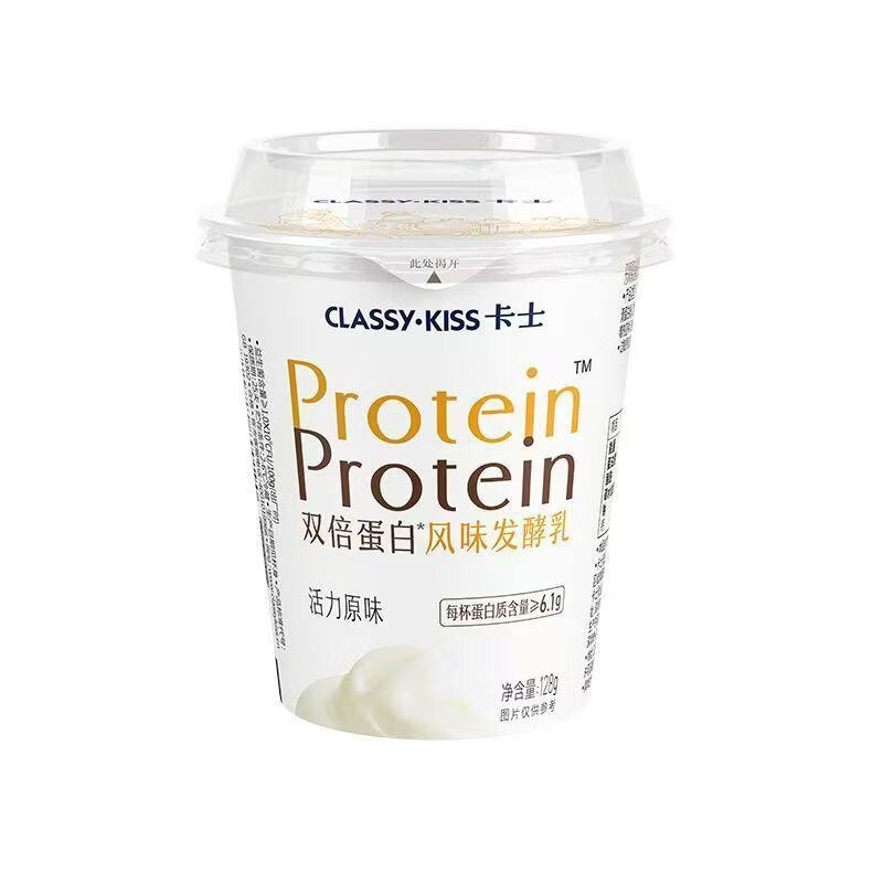 低温酸奶双倍蛋白风味发酵乳原味奇亚籽柠橙味128g 双倍蛋白原味128g 9杯3条