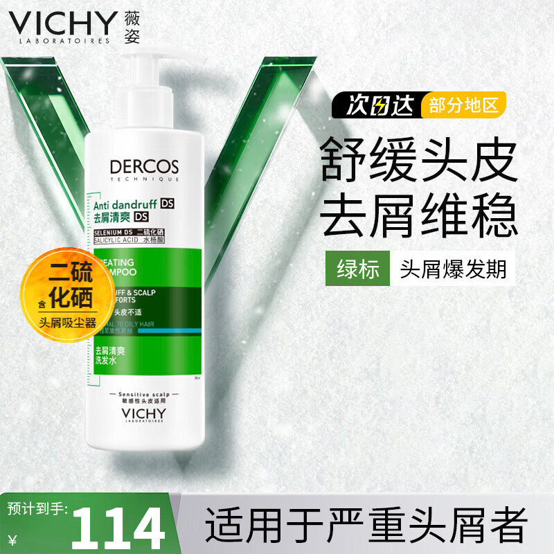 自营海南荔枝王3斤 - 美泡泡
