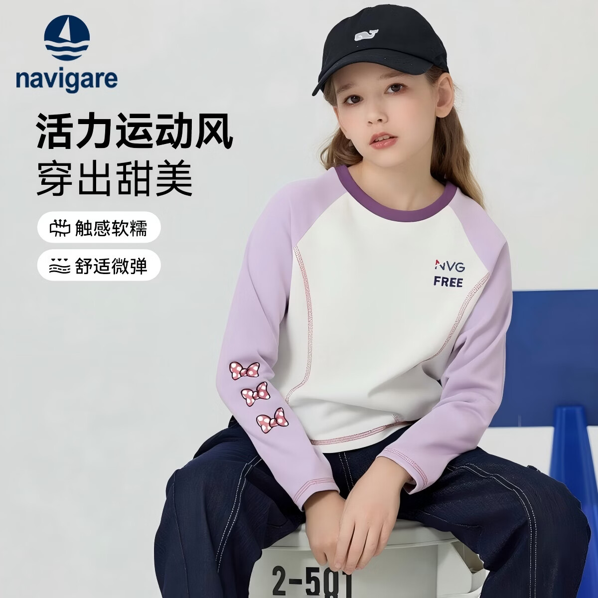 NAVIGARE �����С���� ��ͯ����T�� ��ͯŮͯ�������� ǳ�� 140 42Ԫ(����ȯ)