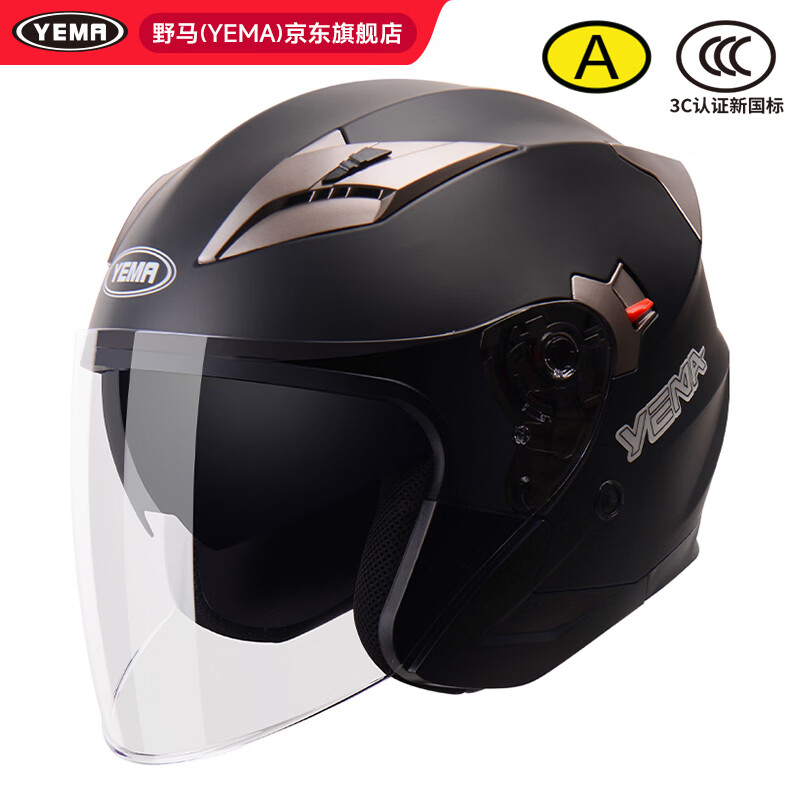 Ұ����YEMA��3C��֤627Ħ�г�ͷ���ж���������ů˫��Ƭ�綯����ȫñŮ��� �ļ�ͨ�� ���� �Ǻ� 191Ԫ