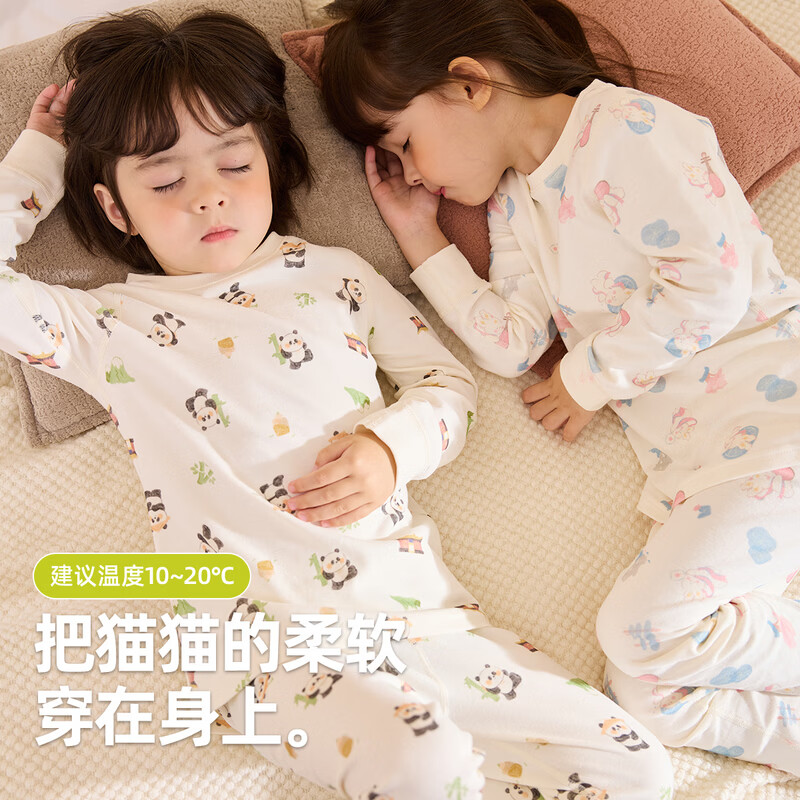 嘟嘟家儿童保暖内衣套装冬装男童秋衣秋裤冬款女童睡衣宝宝家居服童装潮 绿色系满印 110