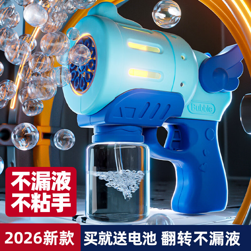 澳梦星烟花水枪儿童玩具大容量喷水花洒女孩拍照抽拉式水炮网红2025新款 手持泡泡机-蓝【电池款】送专用液+4个电池