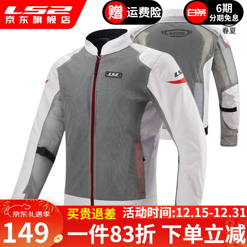 LS2Ħ�г��������з��ļ�͸����ˤ������������Ů��ʿ����װװ�� ���ǳ�Һ죨�п XS 130.2Ԫ