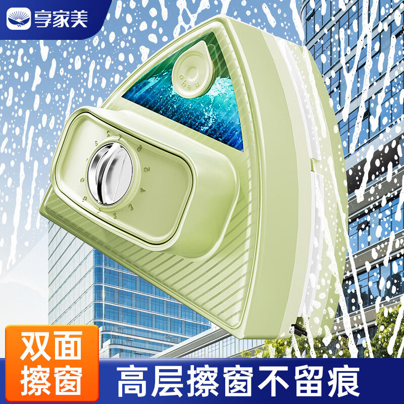 享家美擦玻璃家用高层窗外专用窗户双面清洁磁吸保洁家政开荒 【南方双层中空玻璃厚度5-35mm】可调磁力大小