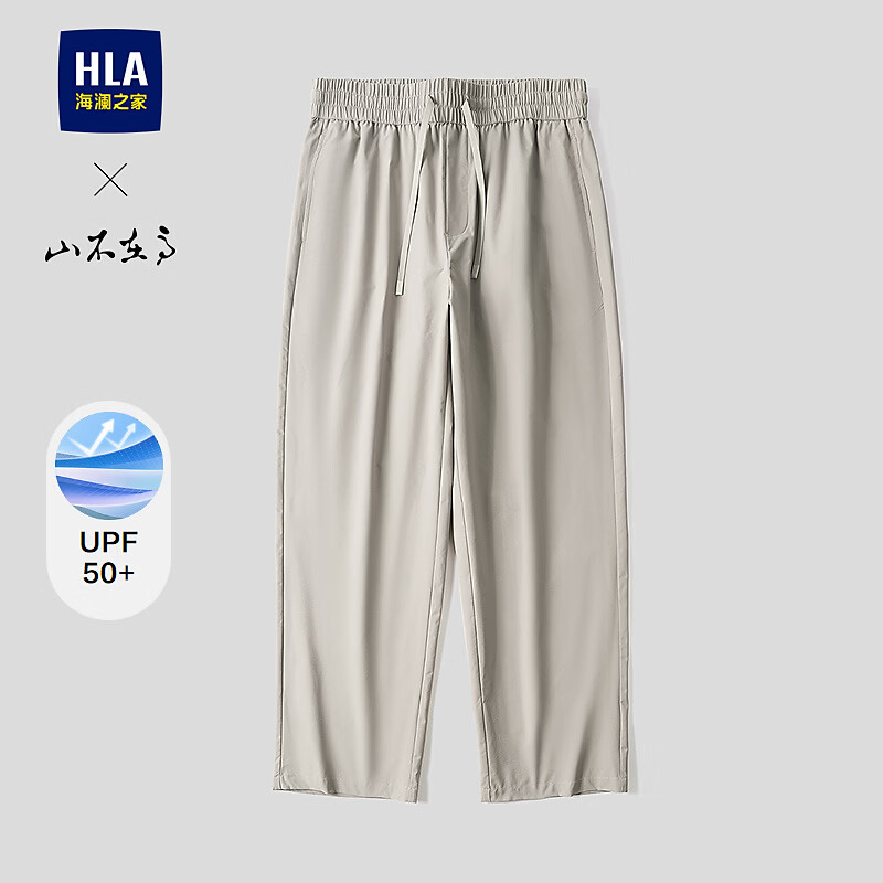 海澜之家（HLA）休闲九分裤26新山不在高系列松紧腰裤子男夏季 卡其1D 32 175/82A 推荐127~134斤