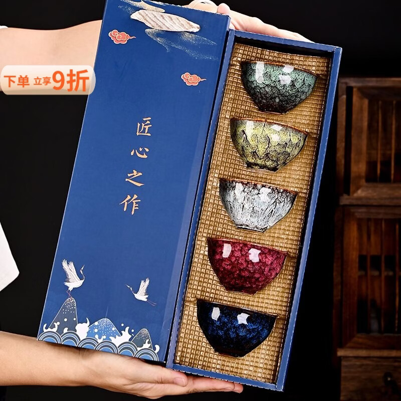 泰禧阁窑变五行杯主人杯单个大号陶瓷茶杯大师级网红爆款建盏功夫茶杯 窑变精美五行杯 精美窑变五行杯【礼盒装】