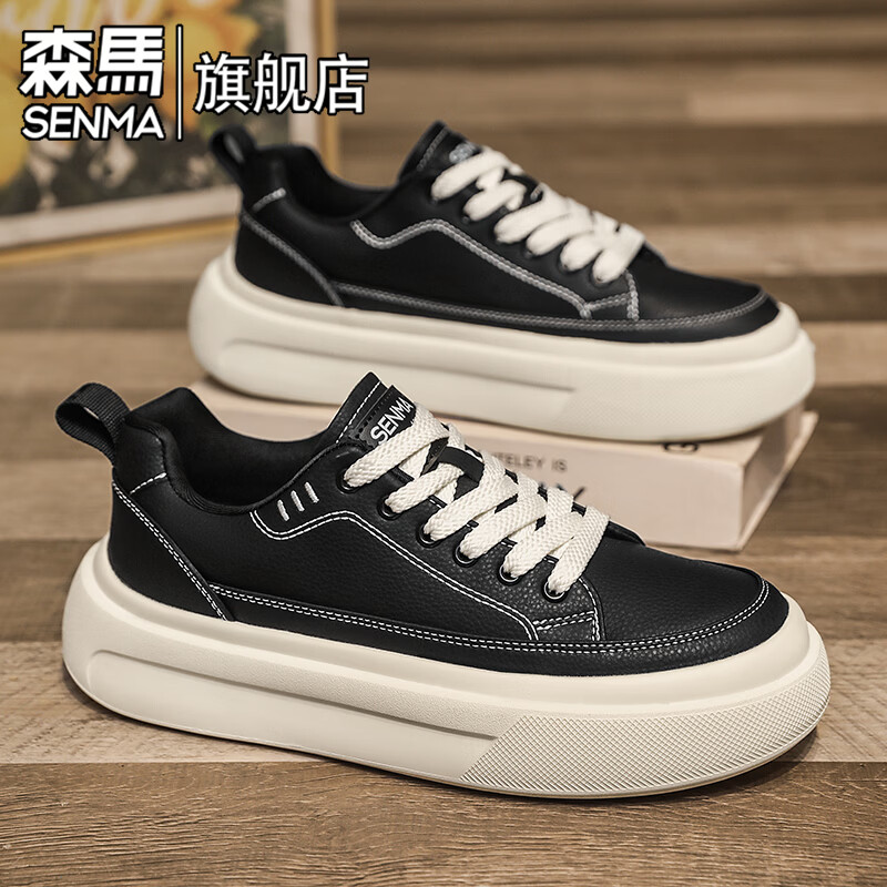 森馬男鞋2026新款春季百搭轻便工作黑色经典休闲板鞋男士皮面运动潮鞋 黑色【基础款】 39 标准码数/现货秒发