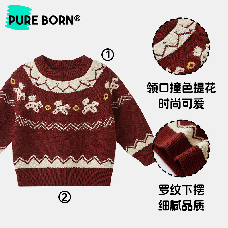 博睿恩男女童2025新款宝宝洋气冬季针织衫加厚毛衣红色儿童新年上衣 红色 120
