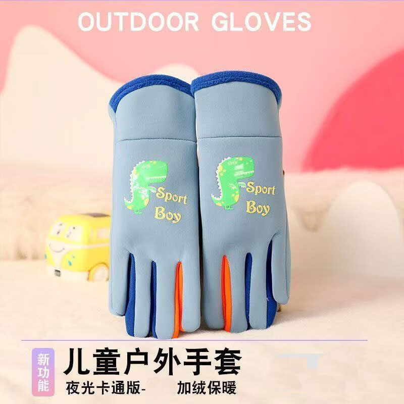 趣丝羽秋冬季儿童手套新款小恐龙防风骑车加绒保暖卡通男女童玩雪手套  【粉色】卡通恐龙+加绒保暖 大童【8-13岁】均码