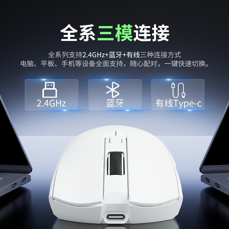 几宇无线鼠标 蓝牙鼠标 三模游戏鼠标 宏编程  游戏电竞专用 办公鼠标 有声可充电台式笔记本电脑通用 【经典三模3104】8000DPI+1Khz魅力红
