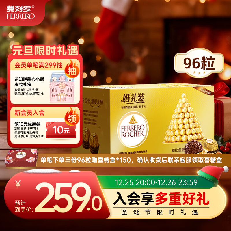 ������ �ɿ��� 2��*48�� 96��1200g ����װ 黹����� ��ʳ�ǹ� ʥ������ 219Ԫ